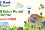 SBI Solar Panel Scheme